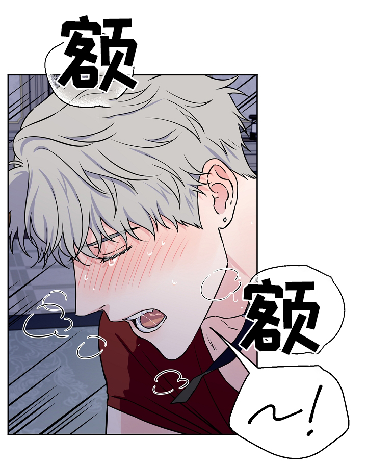 《浪漫练习生》漫画最新章节第41章：我可以免费下拉式在线观看章节第【7】张图片