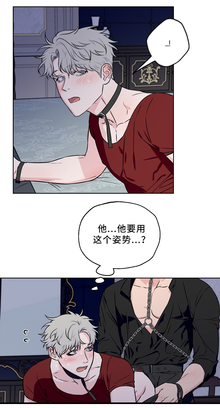 《浪漫练习生》漫画最新章节第41章：我可以免费下拉式在线观看章节第【13】张图片