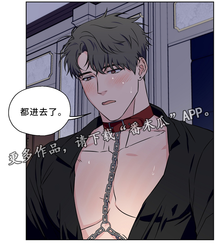 《浪漫练习生》漫画最新章节第41章：我可以免费下拉式在线观看章节第【9】张图片