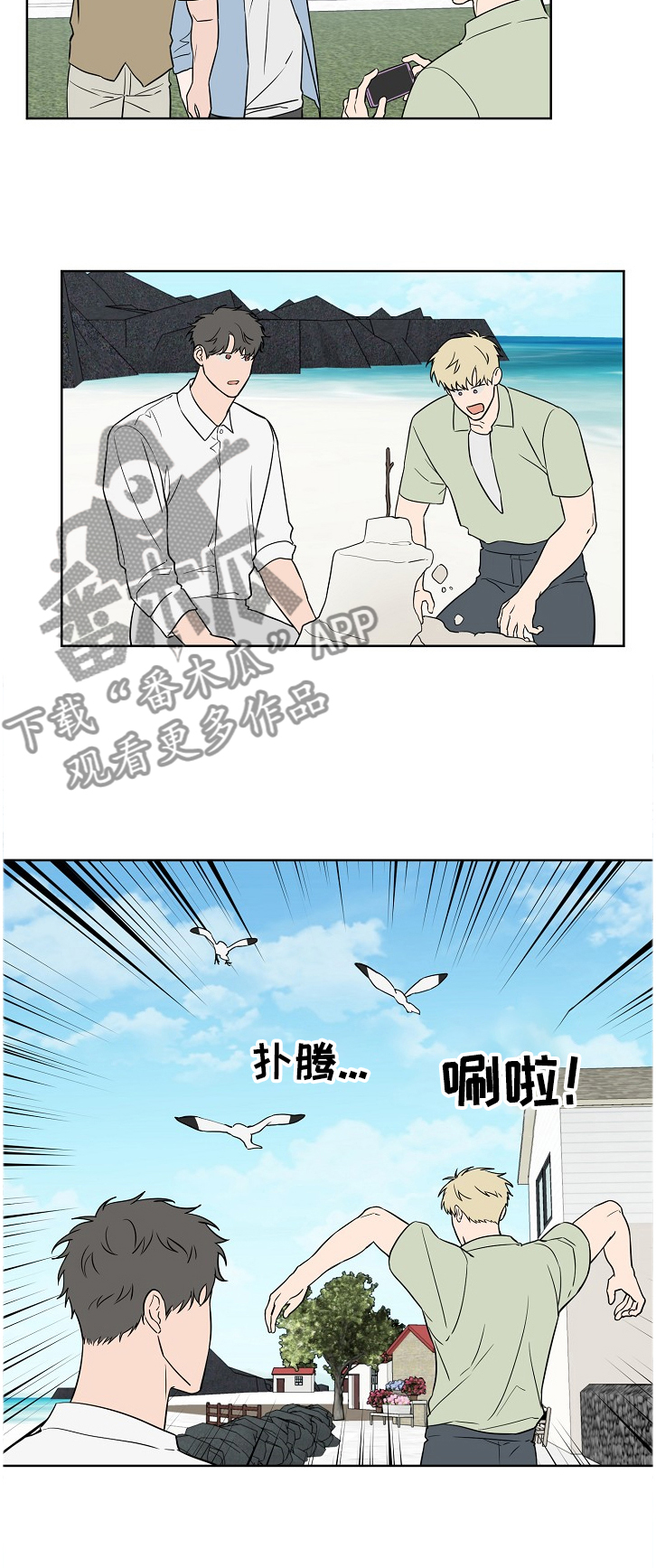 《浪漫练习生》漫画最新章节第118章：【第二季】我也有梦想~免费下拉式在线观看章节第【1】张图片