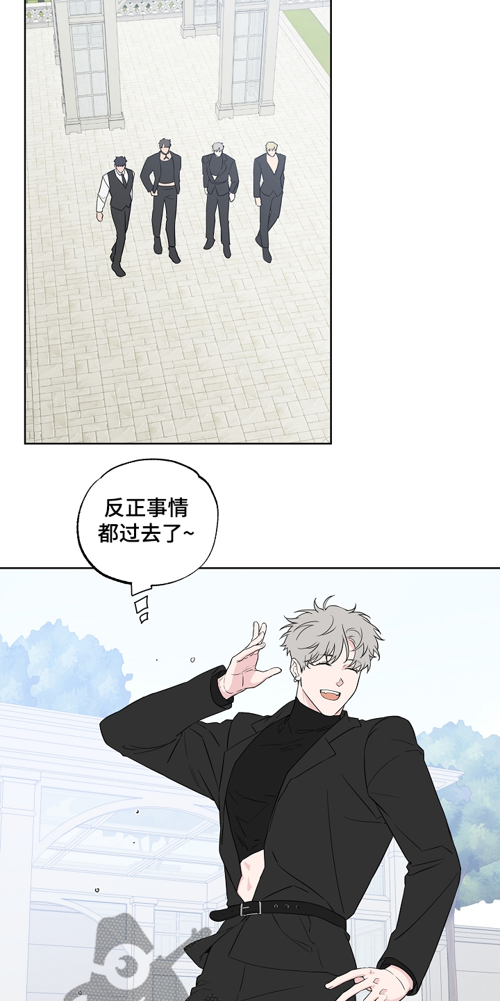 《浪漫练习生》漫画最新章节第124章：【第二季】睡着了免费下拉式在线观看章节第【7】张图片