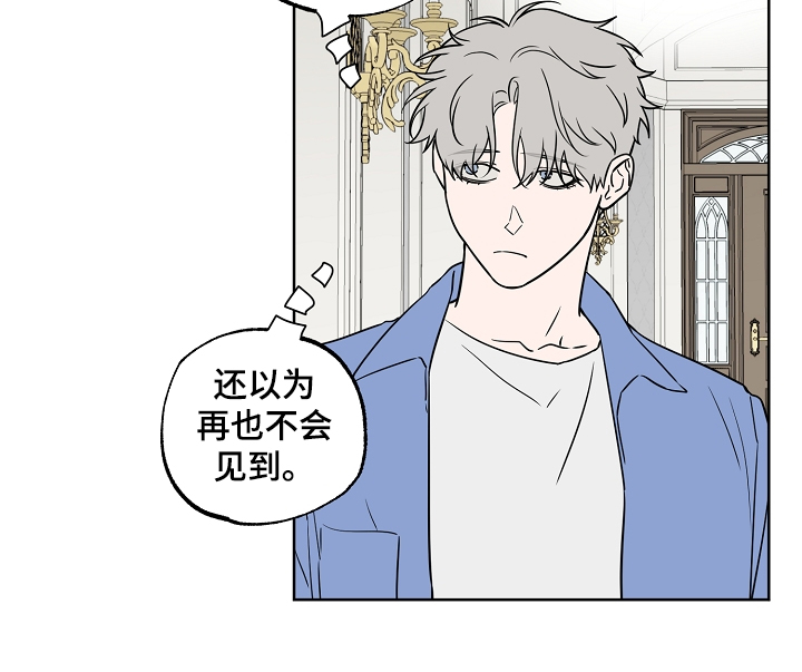 《浪漫练习生》漫画最新章节第124章：【第二季】睡着了免费下拉式在线观看章节第【10】张图片