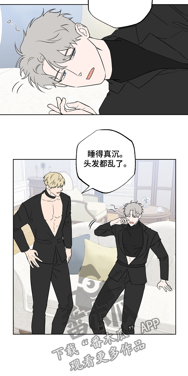 《浪漫练习生》漫画最新章节第127章：【第二季】喜欢被关注免费下拉式在线观看章节第【5】张图片