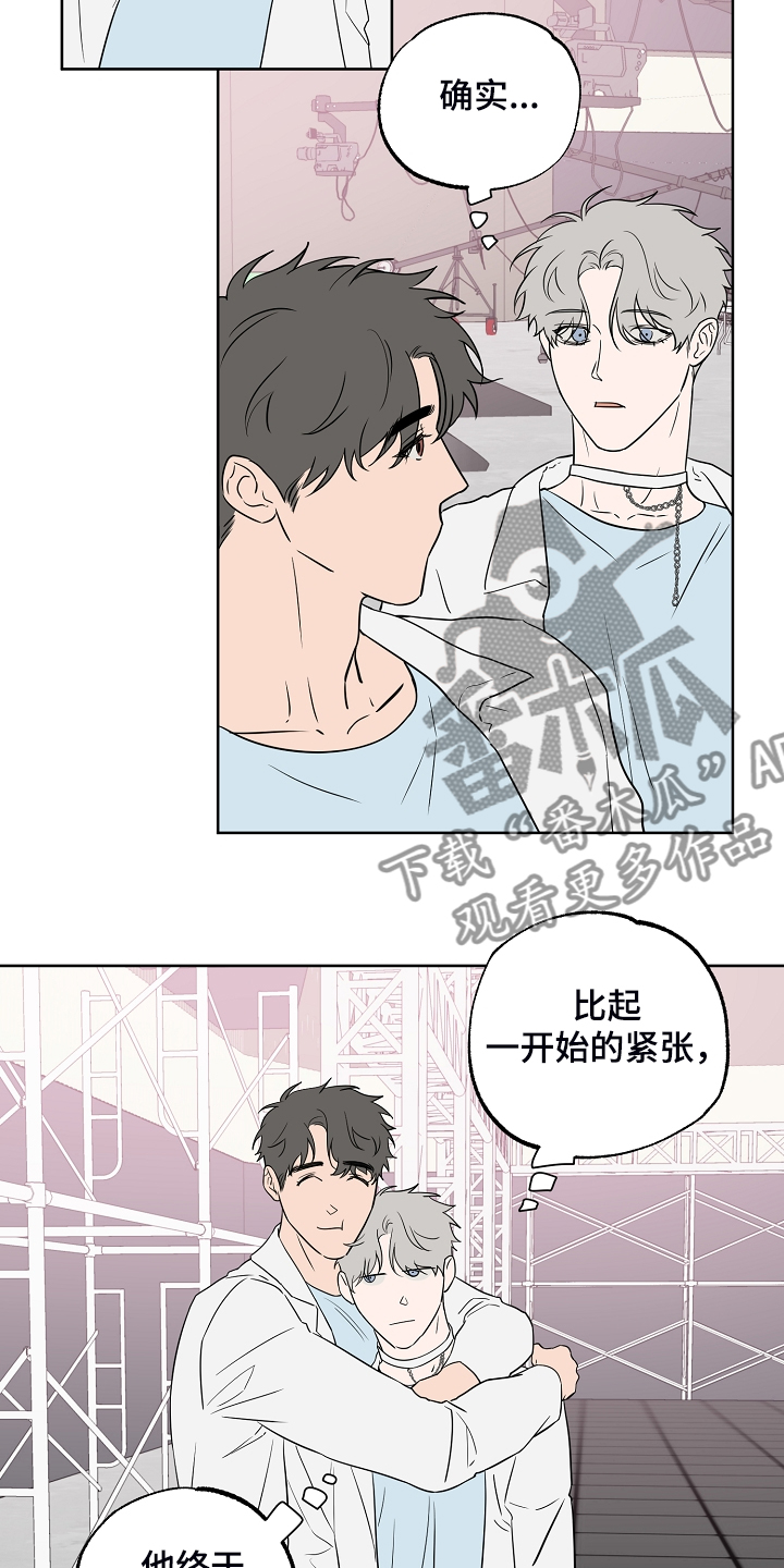 《浪漫练习生》漫画最新章节第130章：【第二季】威胁你免费下拉式在线观看章节第【4】张图片