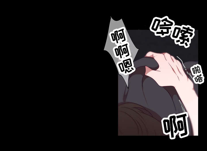 《满月诅咒》漫画最新章节第11章：配合免费下拉式在线观看章节第【5】张图片