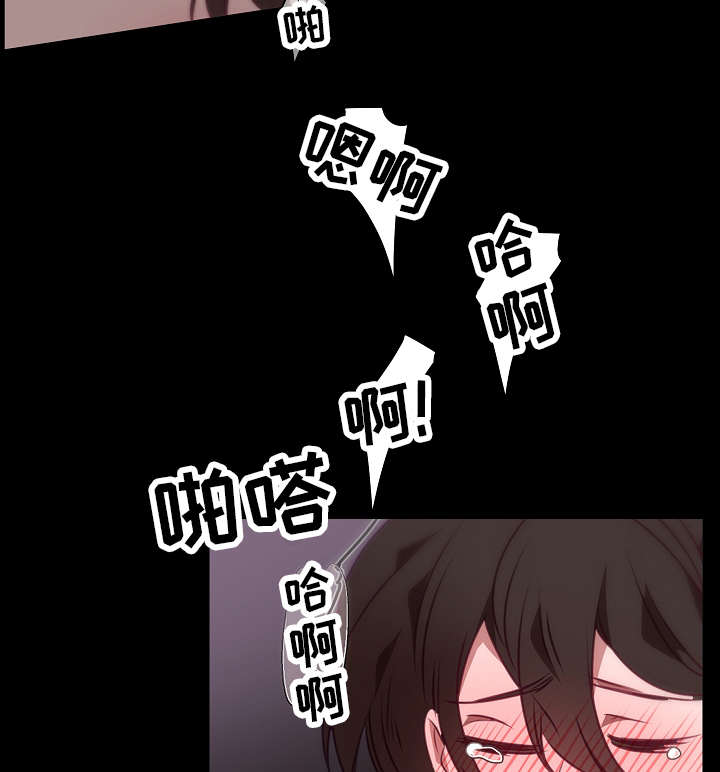 《满月诅咒》漫画最新章节第11章：配合免费下拉式在线观看章节第【3】张图片