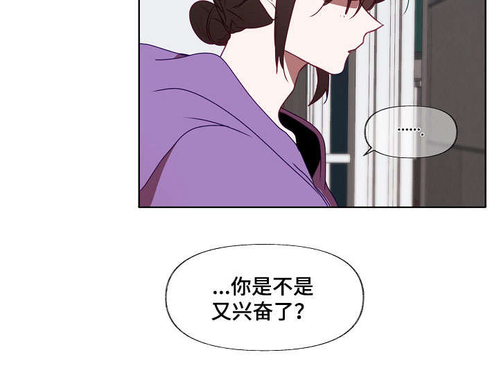 《满月诅咒》漫画最新章节第14章：不速之客免费下拉式在线观看章节第【1】张图片