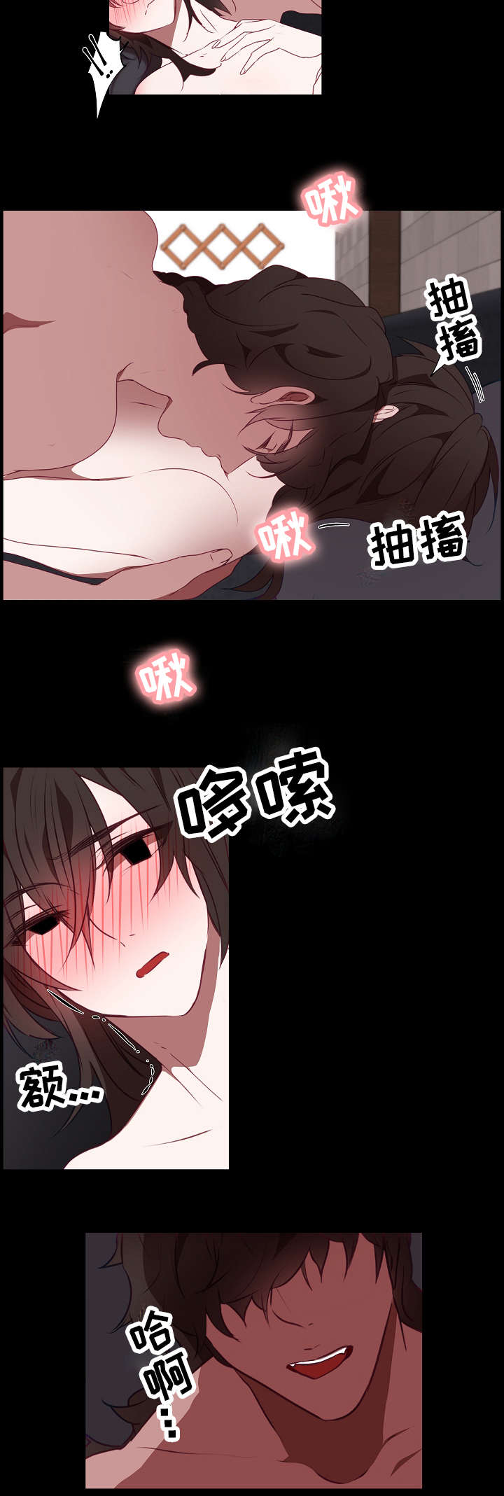 《满月诅咒》漫画最新章节第19章：混乱免费下拉式在线观看章节第【4】张图片