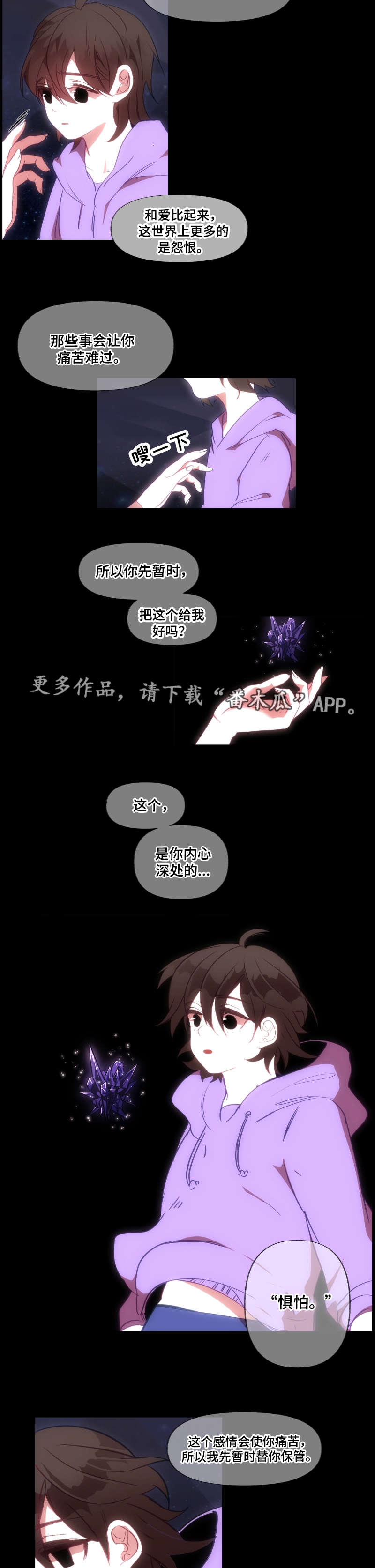 《满月诅咒》漫画最新章节第23章：指引免费下拉式在线观看章节第【7】张图片