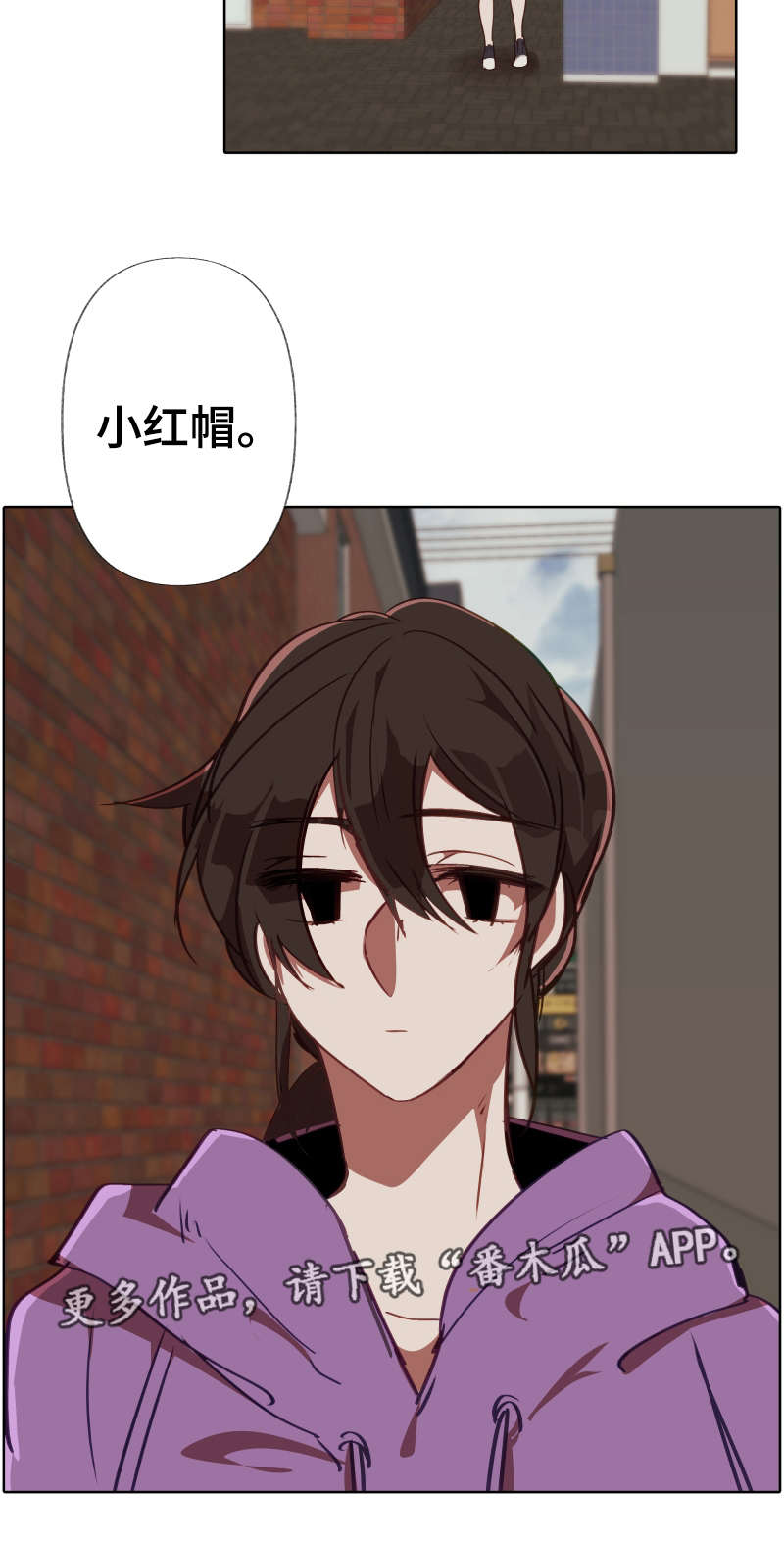 《满月诅咒》漫画最新章节第24章：怎么了免费下拉式在线观看章节第【7】张图片