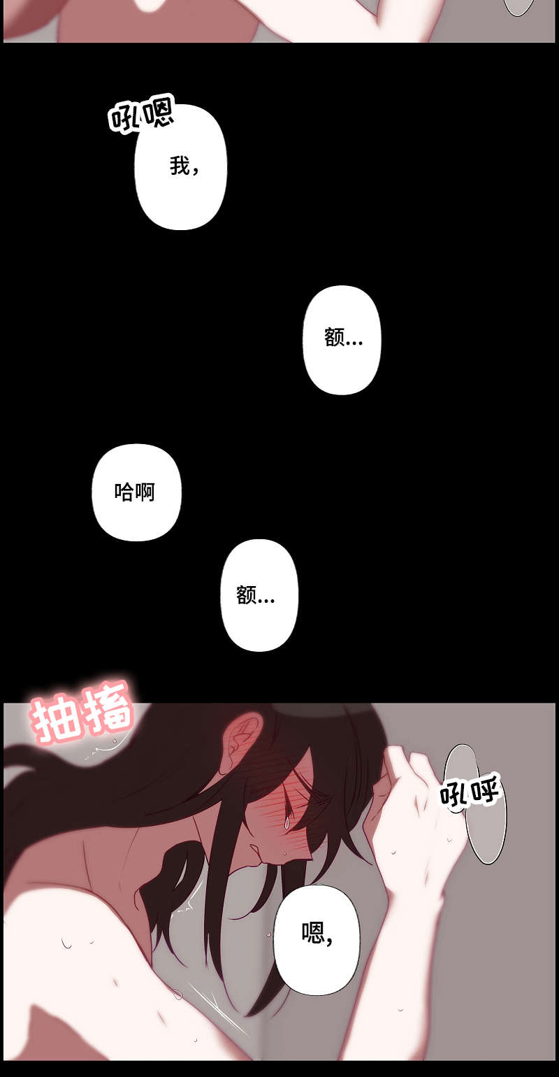 《满月诅咒》漫画最新章节第30章：暗恋的人免费下拉式在线观看章节第【9】张图片