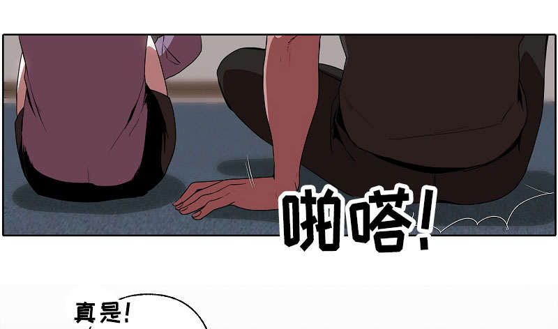 《满月诅咒》漫画最新章节第37章：喝酒免费下拉式在线观看章节第【7】张图片