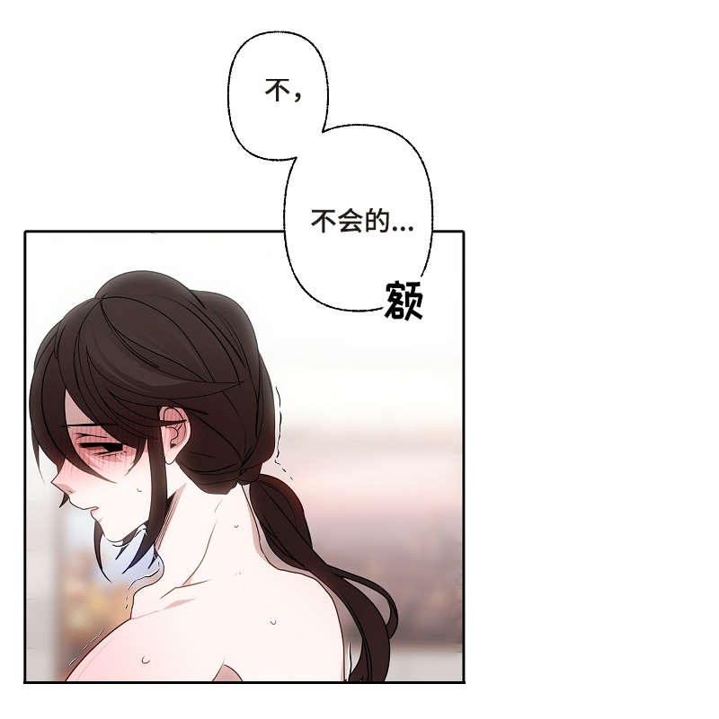 《满月诅咒》漫画最新章节第47章：迫不及待免费下拉式在线观看章节第【5】张图片