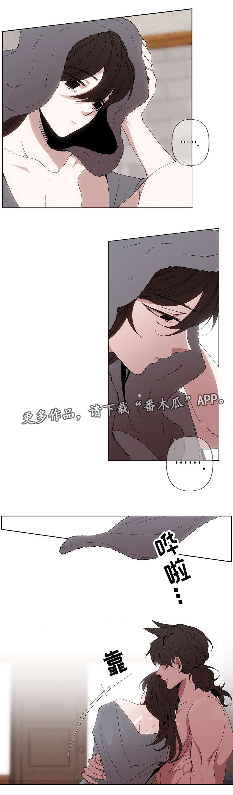 《满月诅咒》漫画最新章节第49章：很漂亮免费下拉式在线观看章节第【1】张图片