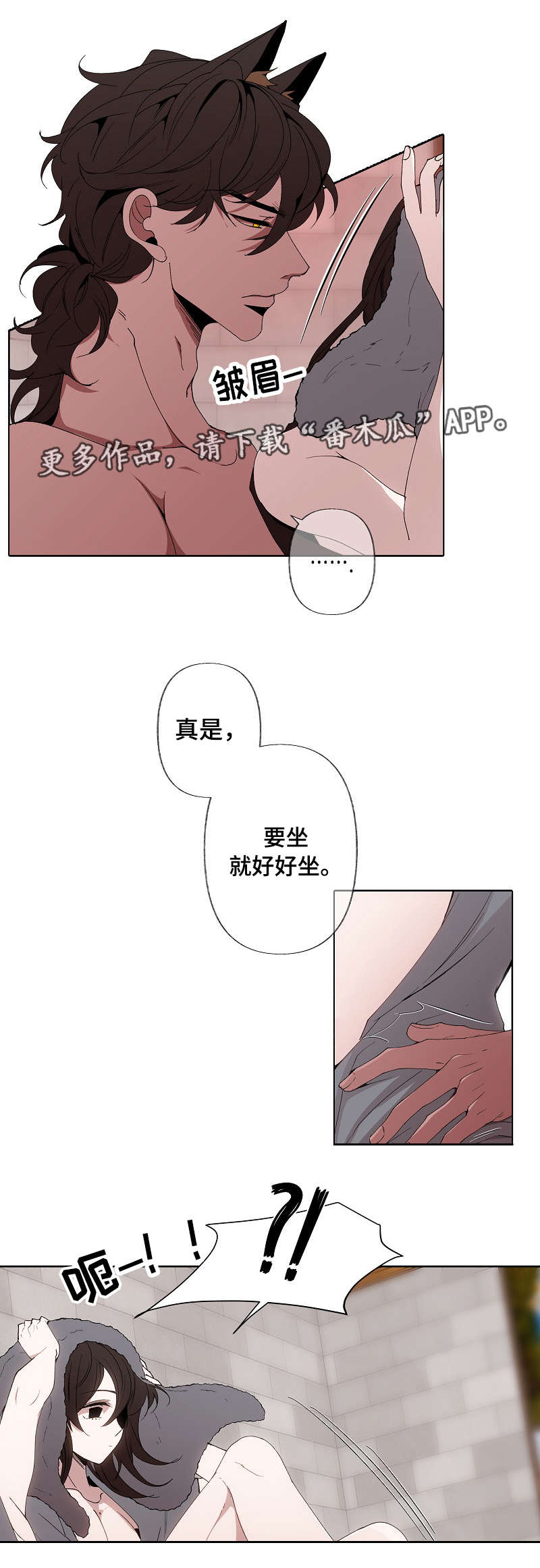 《满月诅咒》漫画最新章节第49章：很漂亮免费下拉式在线观看章节第【2】张图片