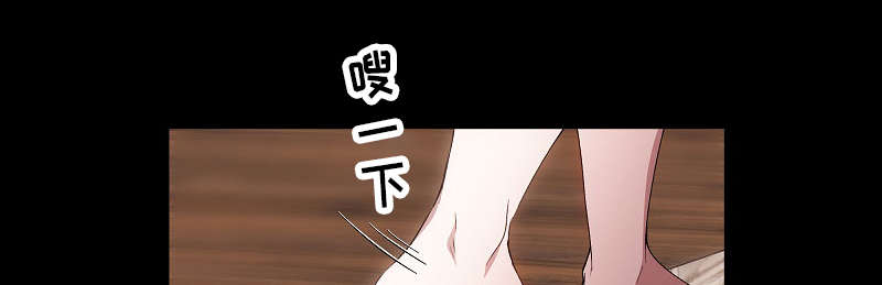 《满月诅咒》漫画最新章节第54章：想清楚免费下拉式在线观看章节第【8】张图片