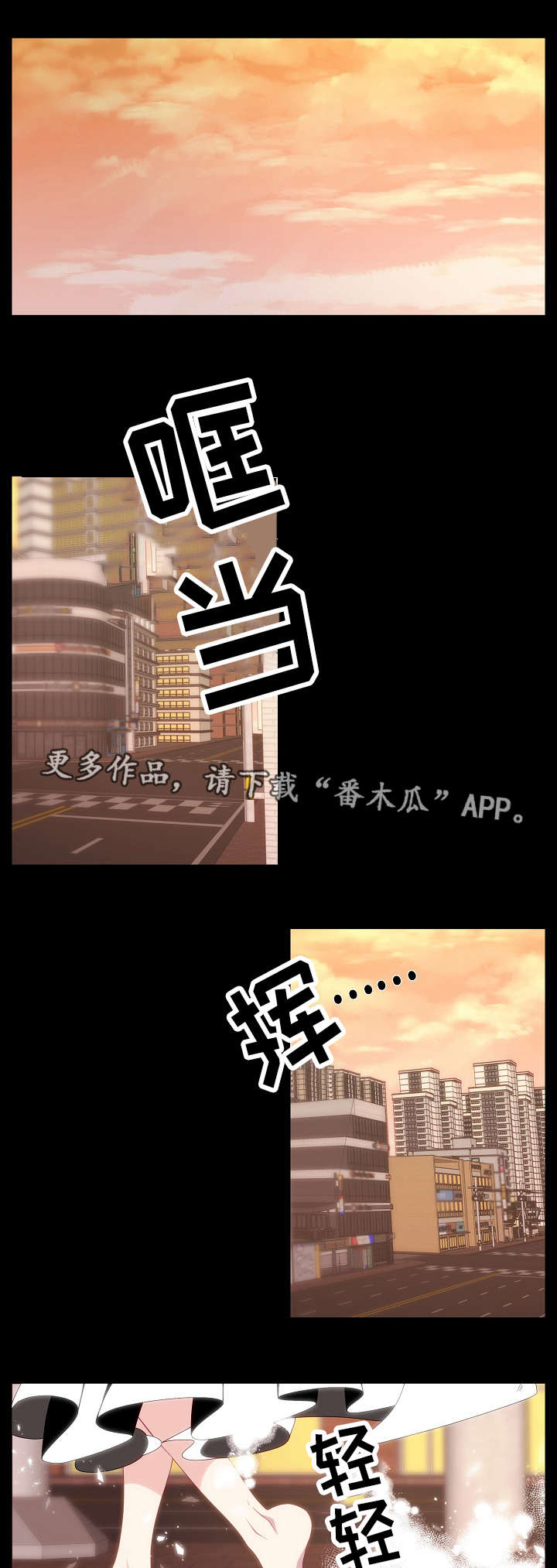 《满月诅咒》漫画最新章节第65章：梦醒时分免费下拉式在线观看章节第【7】张图片