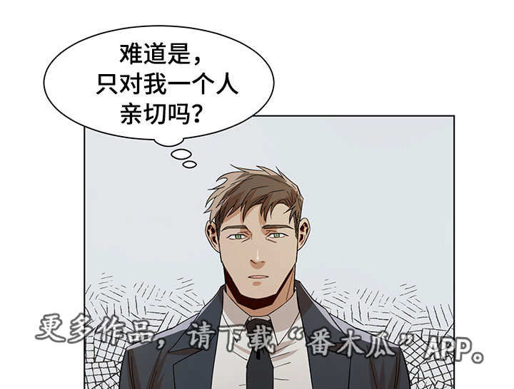 《危机攻略》漫画最新章节第18章：再次失误免费下拉式在线观看章节第【11】张图片