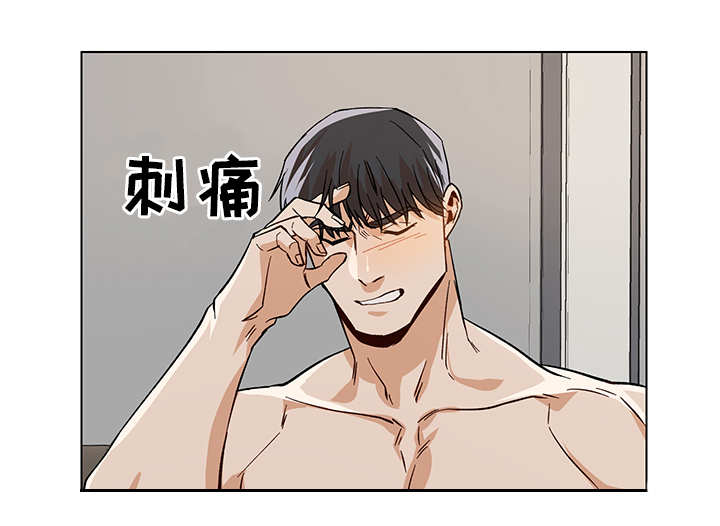 《危机攻略》漫画最新章节第27章：忐忑不安免费下拉式在线观看章节第【12】张图片