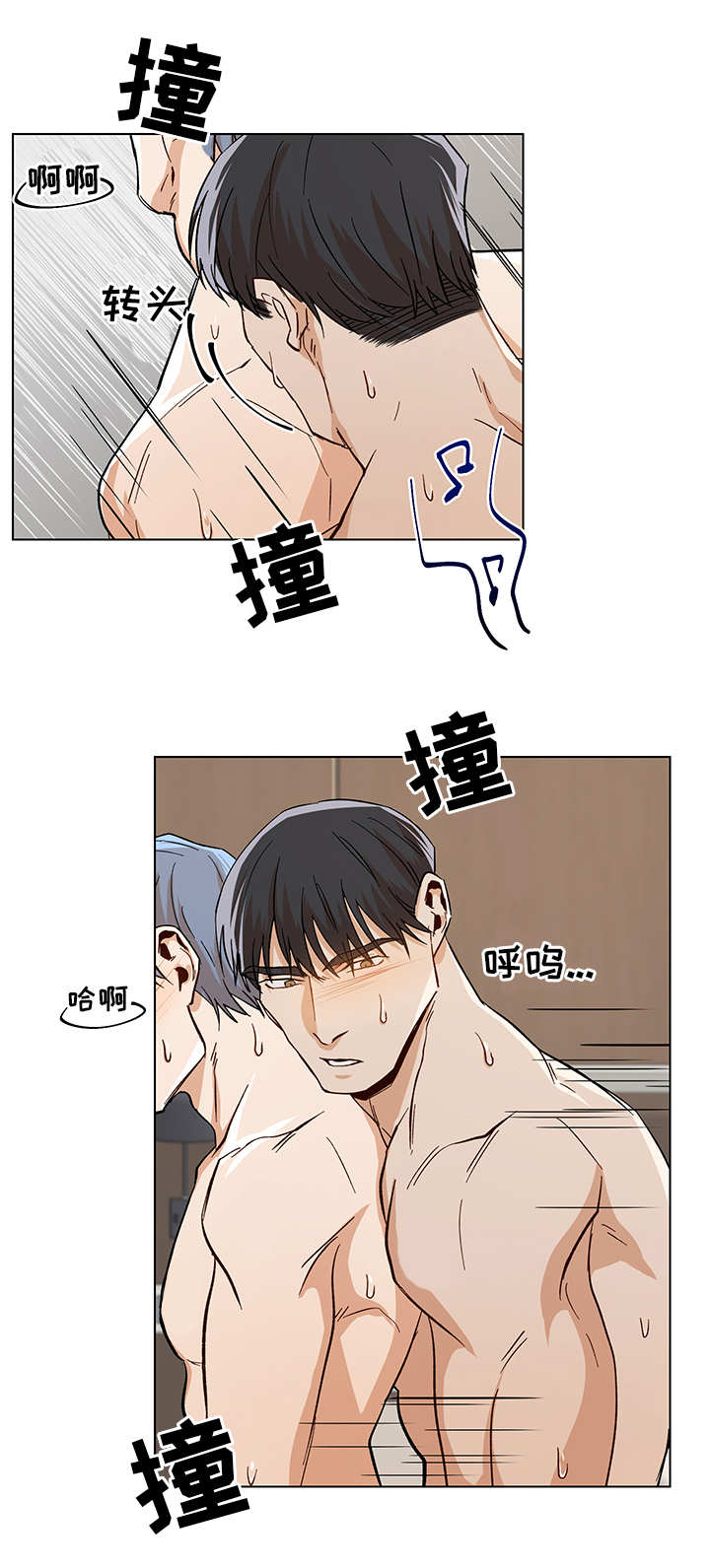 《危机攻略》漫画最新章节第28章：边上有人免费下拉式在线观看章节第【10】张图片