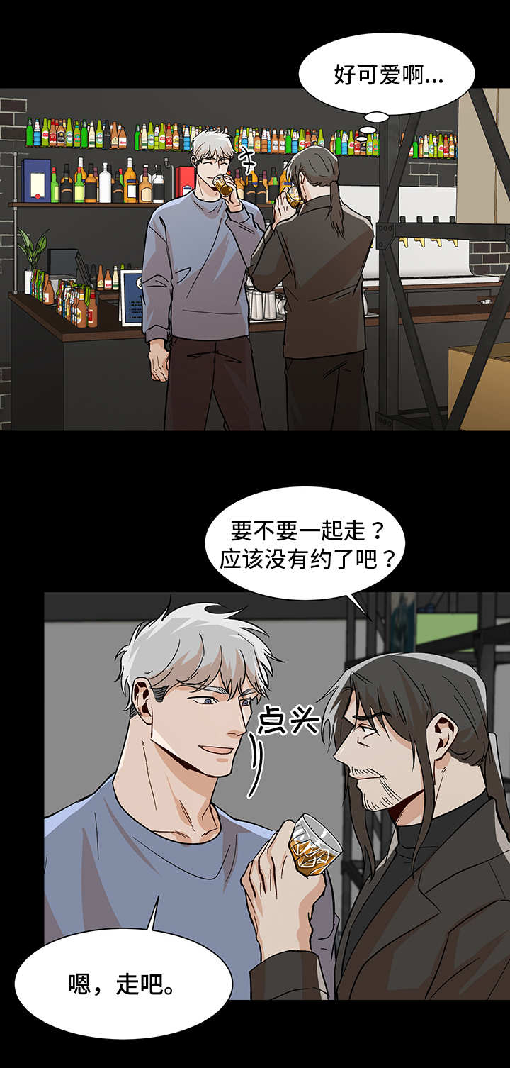 《危机攻略》漫画最新章节第34章：更进一步免费下拉式在线观看章节第【12】张图片