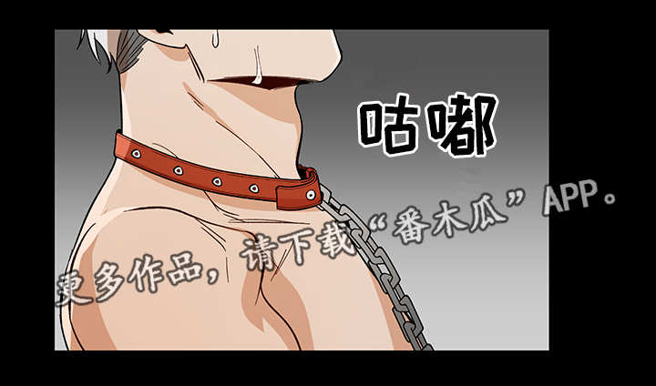 《危机攻略》漫画最新章节第34章：更进一步免费下拉式在线观看章节第【1】张图片