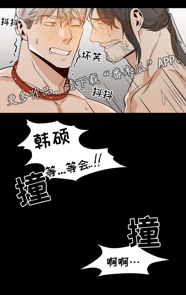 《危机攻略》漫画最新章节第35章：再给我一次机会免费下拉式在线观看章节第【7】张图片