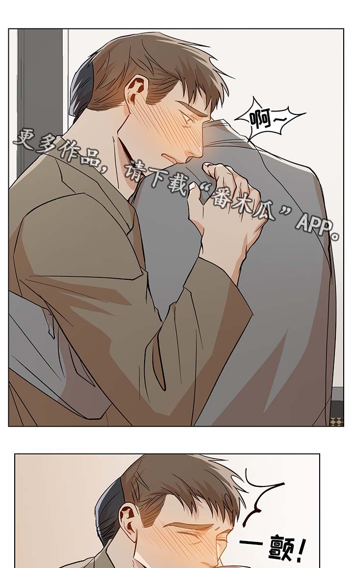 《危机攻略》漫画最新章节第38章：难耐免费下拉式在线观看章节第【6】张图片