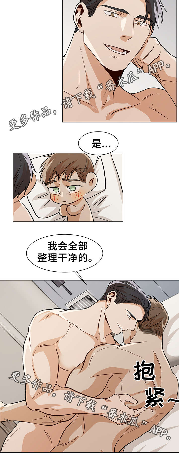 《危机攻略》漫画最新章节第42章：走的更近了免费下拉式在线观看章节第【6】张图片