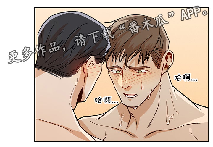 《危机攻略》漫画最新章节第47章：我们家免费下拉式在线观看章节第【12】张图片