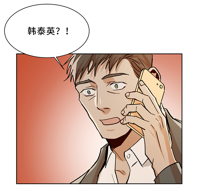 《危机攻略》漫画最新章节第47章：我们家免费下拉式在线观看章节第【1】张图片