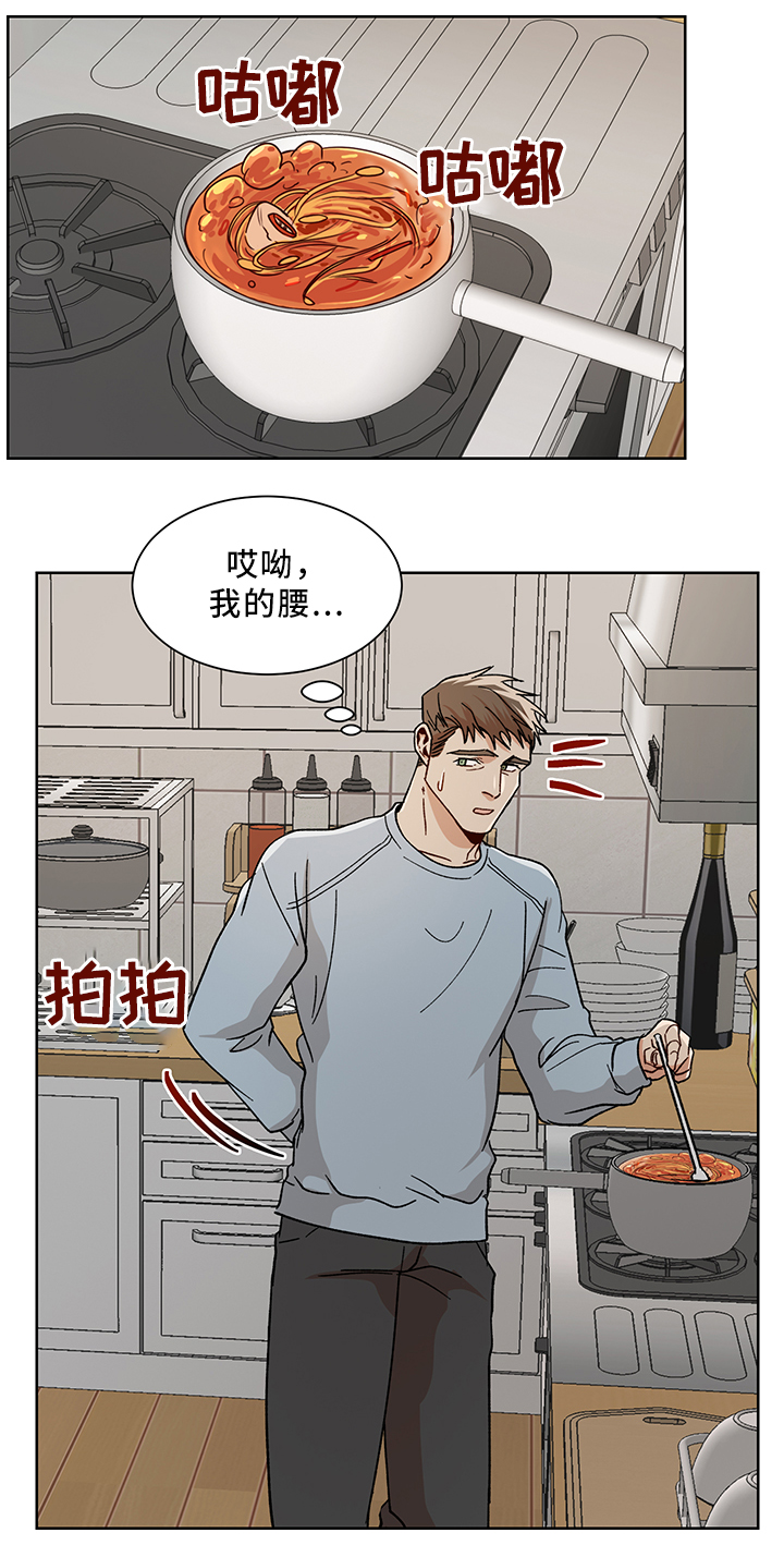 《危机攻略》漫画最新章节第52章：再见啦 哥免费下拉式在线观看章节第【8】张图片