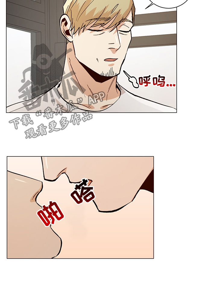 《危机攻略》漫画最新章节第78章：最后一招免费下拉式在线观看章节第【6】张图片