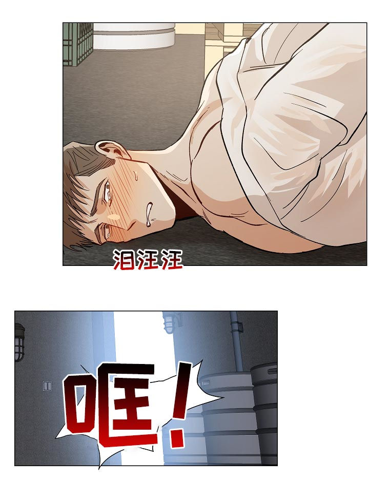 《危机攻略》漫画最新章节第83章：下药免费下拉式在线观看章节第【2】张图片