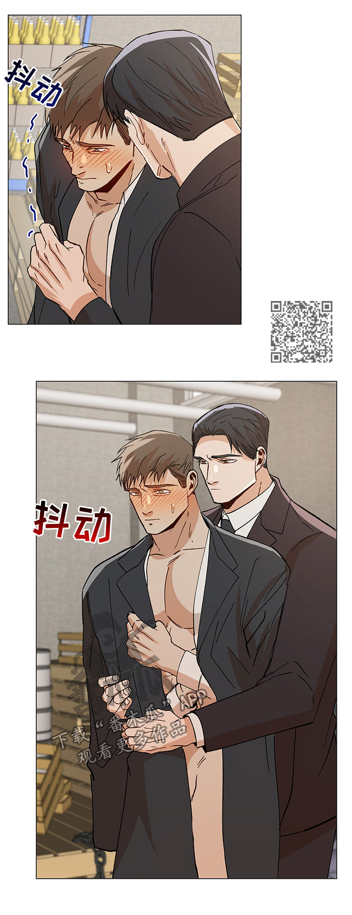 《危机攻略》漫画最新章节第84章：在哪里免费下拉式在线观看章节第【7】张图片