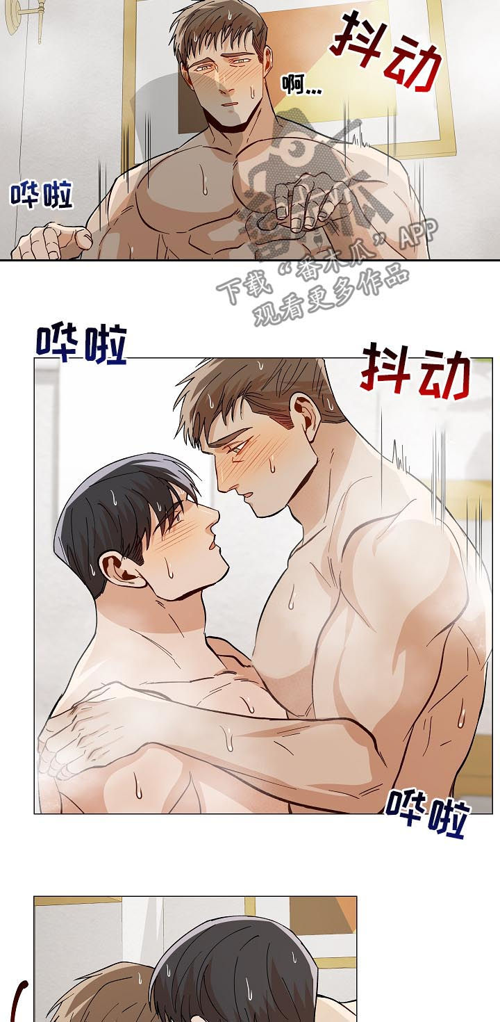 《危机攻略》漫画最新章节第87章：晚上见哦（完结）免费下拉式在线观看章节第【12】张图片