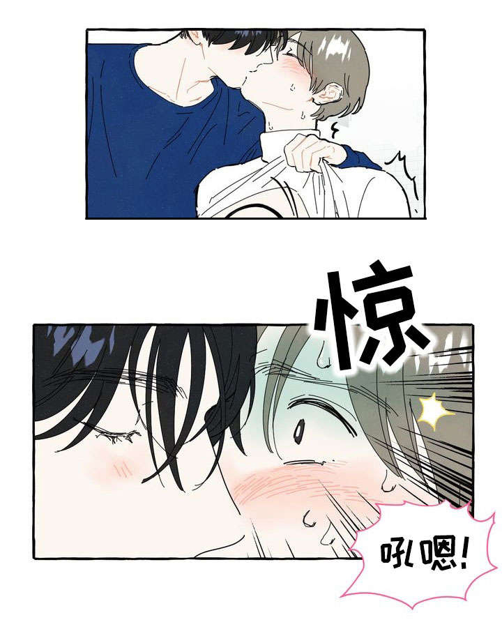 《一锤定情》漫画最新章节第9章：证明免费下拉式在线观看章节第【1】张图片