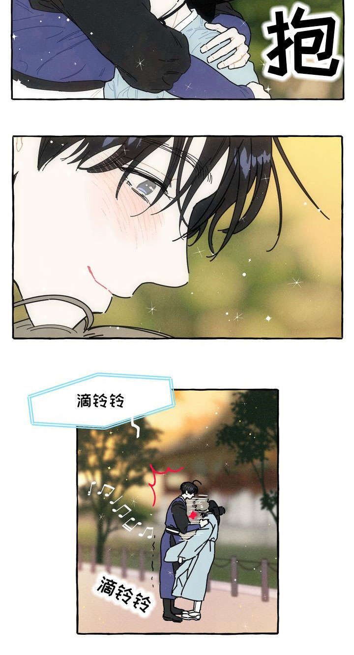 《一锤定情》漫画最新章节第15章：告白信免费下拉式在线观看章节第【5】张图片