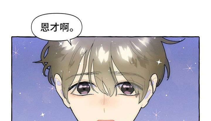 《一锤定情》漫画最新章节第18章：适合免费下拉式在线观看章节第【4】张图片