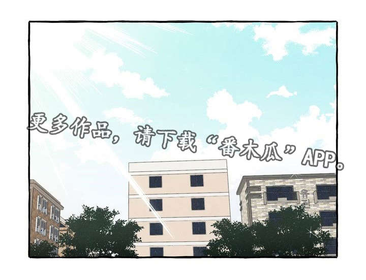 《一锤定情》漫画最新章节第22章：占有欲免费下拉式在线观看章节第【14】张图片