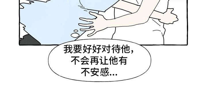 《一锤定情》漫画最新章节第25章：不安感免费下拉式在线观看章节第【1】张图片