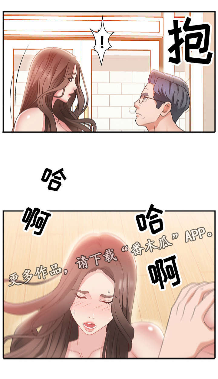 《上位曝光》漫画最新章节第6章：改变想法免费下拉式在线观看章节第【4】张图片