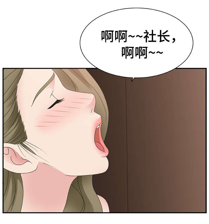 《上位曝光》漫画最新章节第15章：录制免费下拉式在线观看章节第【11】张图片