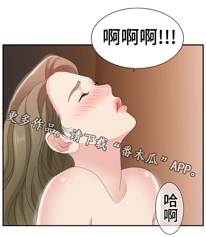 《上位曝光》漫画最新章节第15章：录制免费下拉式在线观看章节第【12】张图片