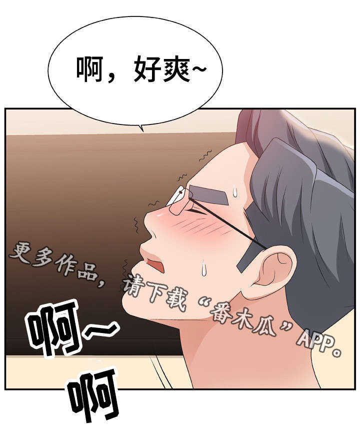 《上位曝光》漫画最新章节第15章：录制免费下拉式在线观看章节第【6】张图片