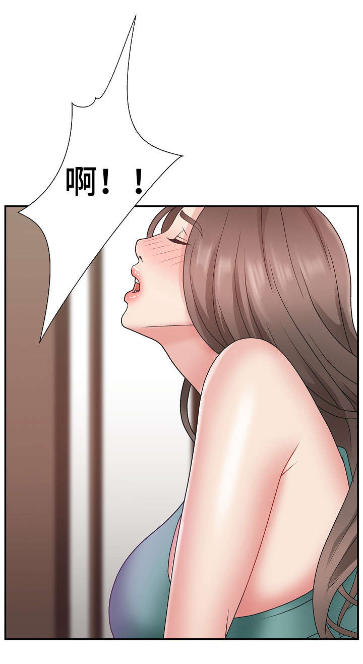 《上位曝光》漫画最新章节第20章：联系你免费下拉式在线观看章节第【4】张图片