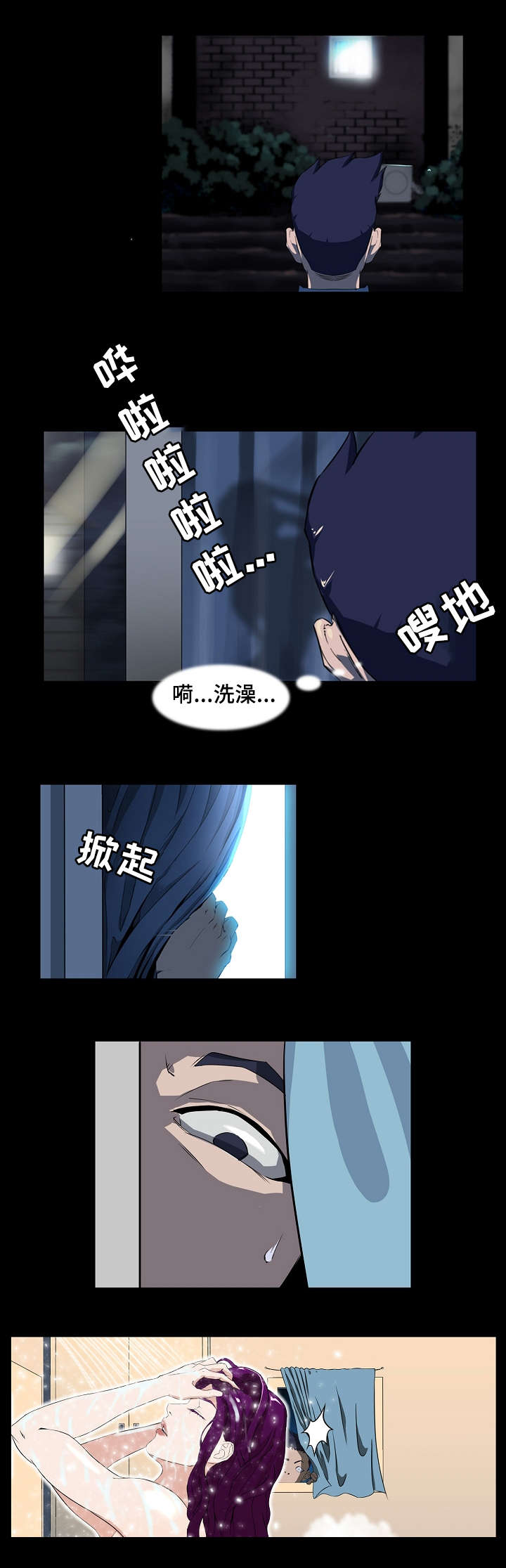 《惊天巨变》漫画最新章节第1章：遗产免费下拉式在线观看章节第【10】张图片