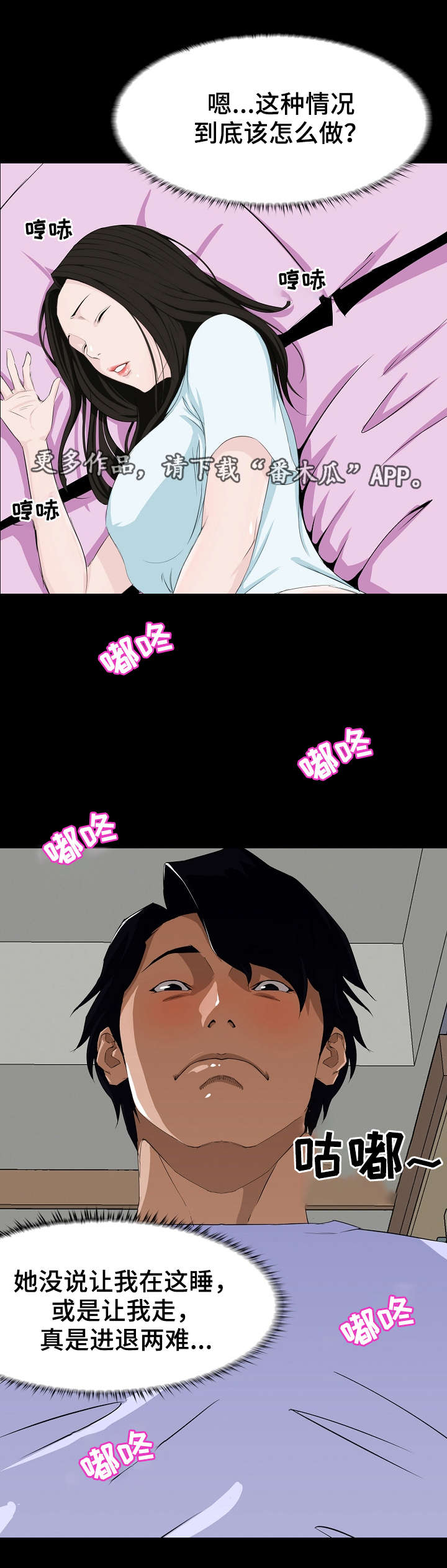 《惊天巨变》漫画最新章节第10章：准备免费下拉式在线观看章节第【8】张图片