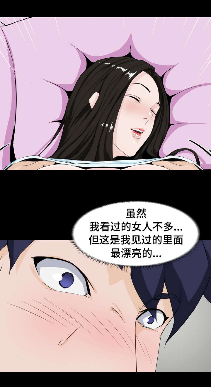 《惊天巨变》漫画最新章节第10章：准备免费下拉式在线观看章节第【5】张图片