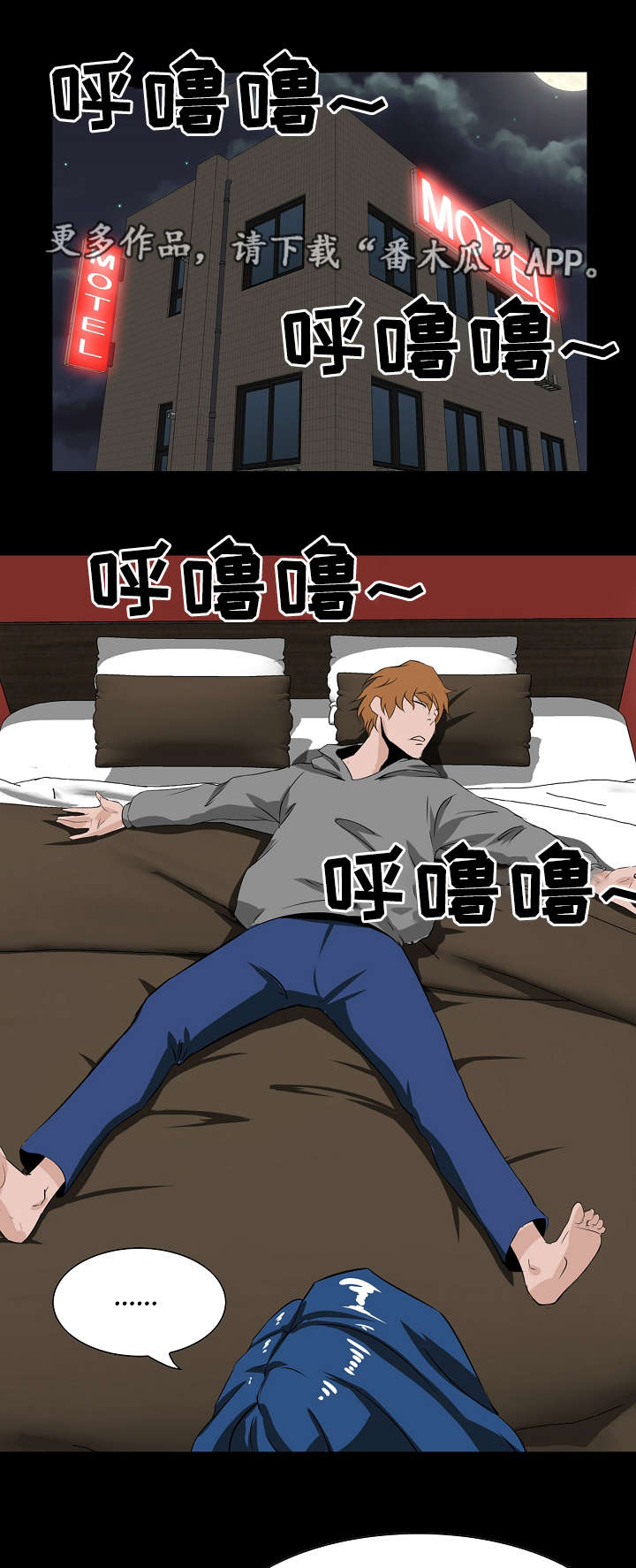 《惊天巨变》漫画最新章节第11章：忍住免费下拉式在线观看章节第【5】张图片